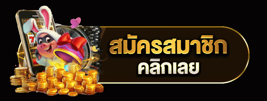 168galaxy 3 สมัครสมาชิก